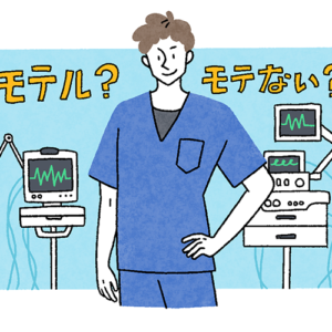 【病院見学】名古屋市立大学医学部附属みらい光生病院