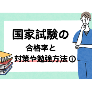 【臨床工学技士インタビュー】将来の仕事を開拓し、ジェネラリストとして臨床工学技士の活躍の場を広げる済生会今治病院